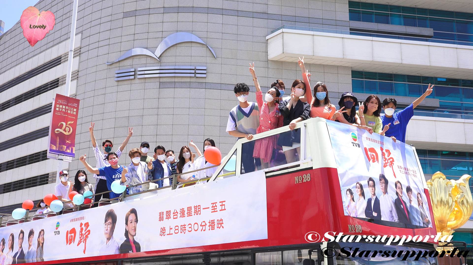 20220716 《回歸》之「為香港喝采」花車巡遊 @ 香港灣仔金紫荊廣場